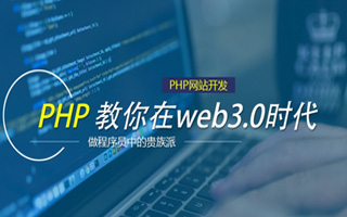 朝阳 mongo排序sort,php如何按顺序排列数组？